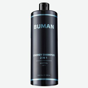 BUMAN Мужской шампунь для волос и гель для душа 2в1 Energy Shampoo, 1000
