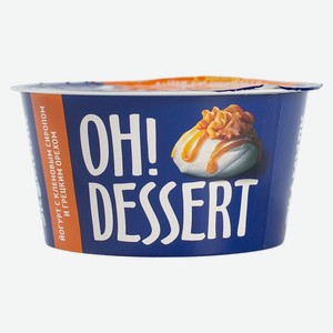 БЗМЖ Йогурт Экомилк Oh!Dessert 4,2% кленовый сироп/грецкий