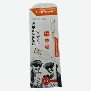 Кабель GoPower GP01T-2M USB (m)-Type-C (m) 2.0м 2.1A белый (