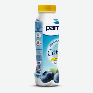 БЗМЖ Биойогурт пит беллактоз Parmalat Comfort с голубикой 1,
