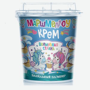 Маршмеллоу крем «Волшебная страна» со вкусом ванильный пломбир, 200 г