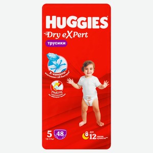 Трусики Huggies Dry Expert р 5, 48 шт