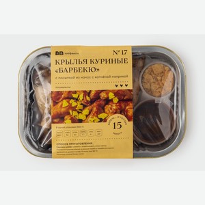 Крылья куриные  Барбекю  с посыпкой из начос с копчёной паприкой 550 г