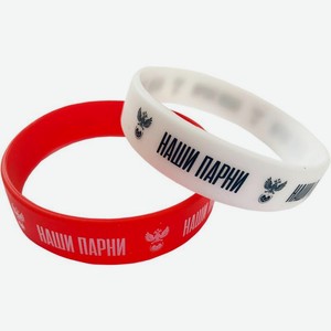 Браслет РФС Полиграф силиконовый 5г