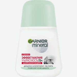 Дезодорант-антиперспирант роликовый Garnier Mineral Эффект магния. Ультрасухость 72 ч 50 мл
