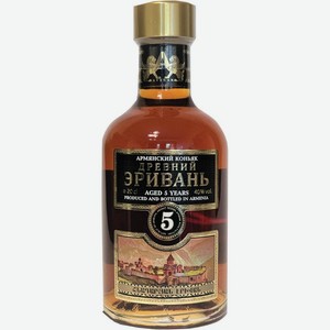 Коньяк Древний Эривань 5-летний армянский 40% 200мл, 200 мл