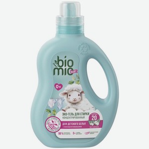 Гель-кондиционер Biomio Bio-Sensitive для стирки детского белья 900мл, 900 мл