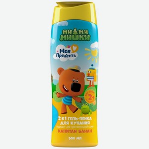 Гель-пенка Моя Прелесть Капитан банан для купания 2в1 500мл, 500 мл