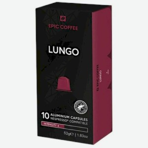 Кофе в капсулах Epic Coffee Lungo 10 шт. х 5.2 г