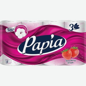 Туалетная бумага Papia Клубничная мечта 3 слоя 8шт., 8 шт