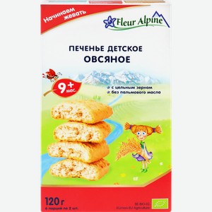 Печенье овсяное FLEUR ALPINE растворимое, с 9 месяцев, 120г