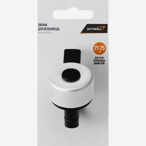Звонок велосипедный ACTIWELL черный, Арт. JH250762