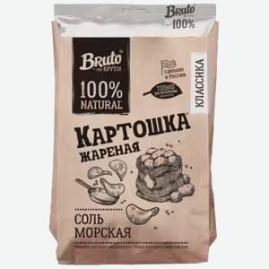 Чипсы Bruto Картошка натуральная жареная Масло и Соль 120 г