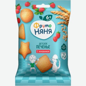 Печенье ФрутоНяня пшеница земляника с 6 месяцев 50г