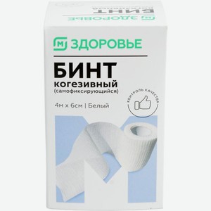 Бинт самофиксирующийся Магнит 4м*6см