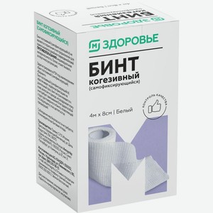 Бинт самофиксирующийся Магнит 4м*8см