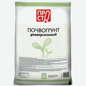 Почвогрунт Добрый Помощник Универсальный торфяной Пр!ст, 5л