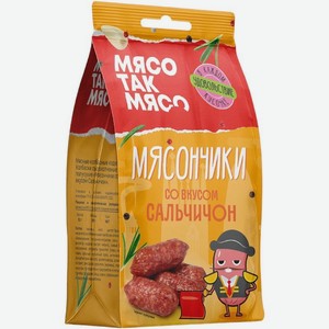 Колбаски Мясотакмясо Мясончики со вкусом Сальчичон сырокопчёные полусухие, 50г