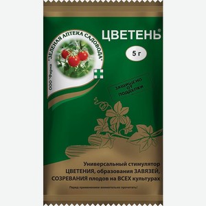 Удобрение Зеленое сечение Цветень 5г