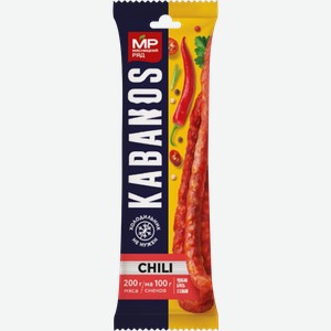 Колбаски Мясницкий ряд Kabanos Chili сырокопченые 60г
