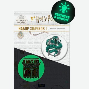 Набор значков Приор Групп Гарри Поттер
