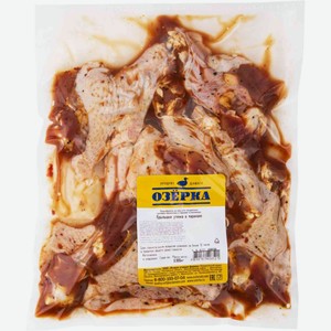 Крылышки утенка охлажденные Озёрка в маринаде