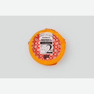 Сыр Молога, 1 кг