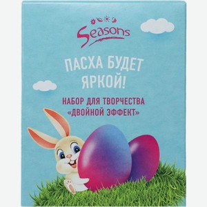 Набор Seasons Двойной эффект для творчества 1шт.