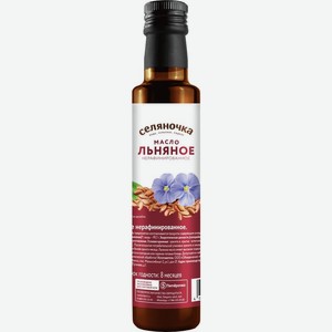 Масло Селяночка льняное нерафинированное 250мл