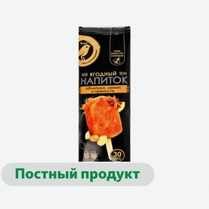 Чай фруктово-ягодный АШАН Золотая птица Облепиха лимон и пряности замороженный, 65 г