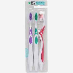 Набор зубных щеток средней жесткости для взрослых Пр!ст, 3шт