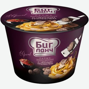 Лапша Биг Ланч Фрикасе с цыпленком-трюфелем, 90г