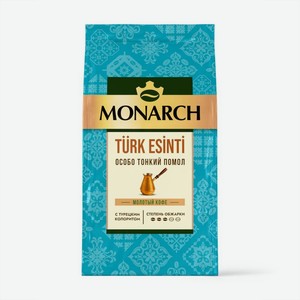 Кофе натуральный Monarch Турецкий Бриз жареный молотый, 90г