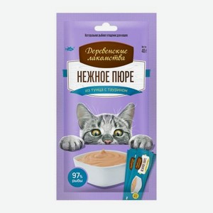 Пюре нежное из тунца для кошек Деревенские Лакомства 40г