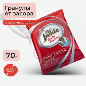 JUNDO Премиум Средство для устранения засоров, 70 г