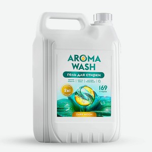 AROMA WASH Гель для стирки, жидкий порошок с пятновыводителем 2 в 1 Aroma Wash  Dark Moon , 1 шт.