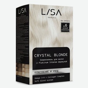 LISA BEAUTY Осветлитель для волос Crystal Blonde Осветление и уход, 1 шт.