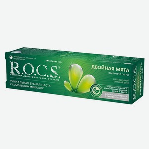 R.O.C.S. Зубная паста ДВОЙНАЯ МЯТА, 91 мл
