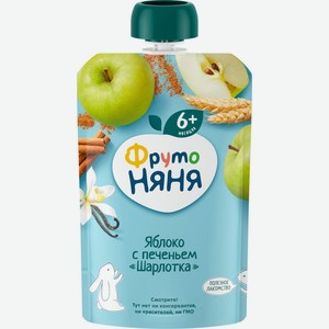 Пюре фруктовое Фрутоняня шарлотка яблоко/печенье с 6 мес 90г