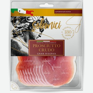 Прошутто с/в Крудо нарезка 100г Солемичи