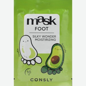 Маска-перчатки д/ног Consly Silky Wonder с экстрактом авокад