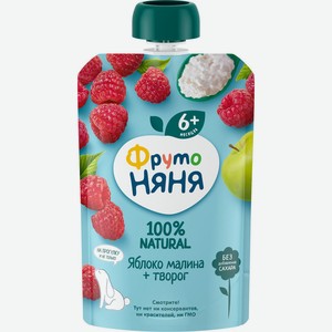 Пюре фруктовое Фрутоняня яблоко/малина/творог с 6 мес 90г г/