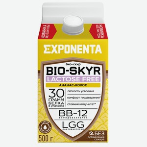 БЗМЖ Напиток к/м Exponenta Bio-Skir 3 в 1 безлактозный анана