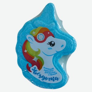 Шар д/ванны Fabrik cosmetology Единорог 110г Микс