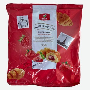 Мини круассан ОКЕЙ со вкусом клубники, 300гр