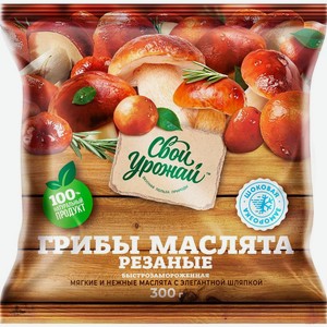 Грибы Свой урожай Маслята резаные быстрозамороженные 300г