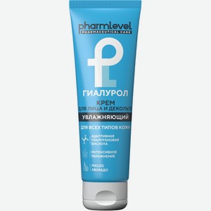 Крем для лица и декольте PHARMLEVEL Гиалурол с гиалуроновой кислотой, Россия, 75 мл