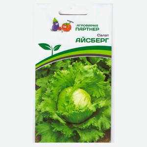 Семена «Агрофирма Партнер» Салат кочанный Айсберг, 1 г