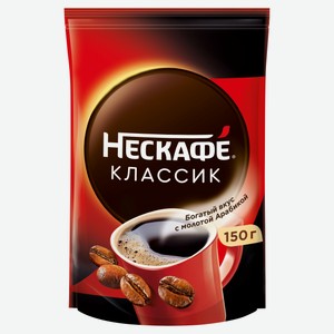 Кофе растворимый «Нескафé» Классик, 150 г