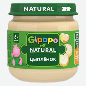 Пюре мясное детское Gipopo цыпленок с 6 мес., 80 г